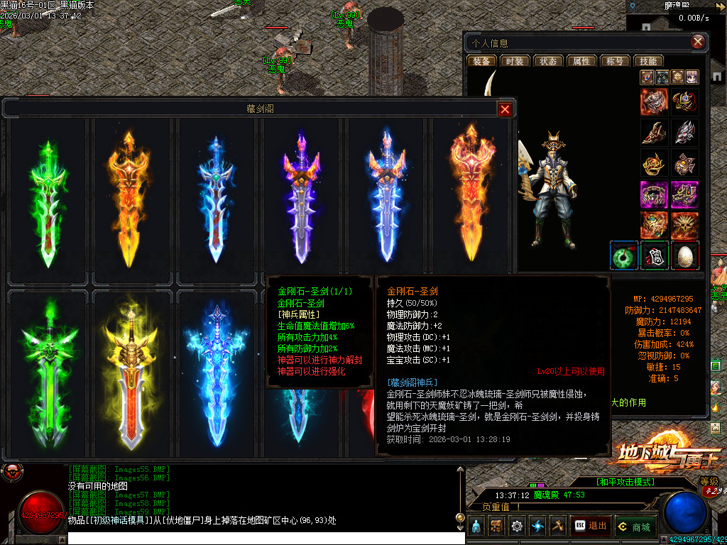 72b8cd1c893d6adf01cd5582fdae5208_144606u773n3ay7yegfvgs.bmp